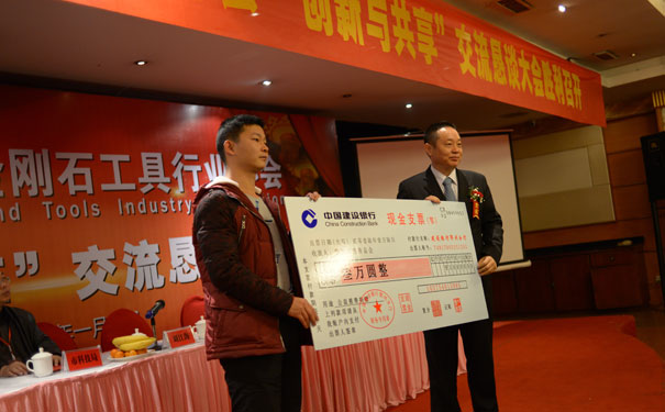 昌利金剛石鋸片公司愛心捐贈 昌利金剛石鋸片公司愛心捐贈