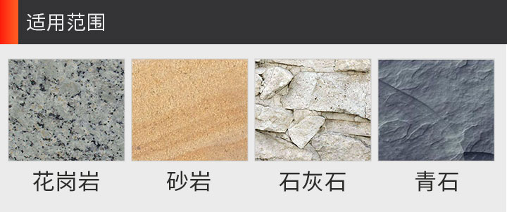 花崗巖切割片,昌利花崗巖切割片批發 400_11.jpg