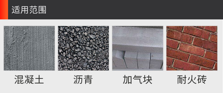 混凝土鋸片 混凝土鋸片