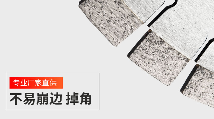 花崗石鋸片 500_09.jpg