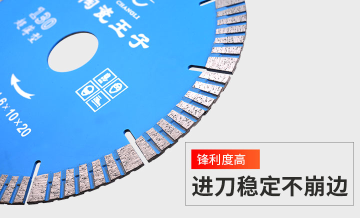 陶瓷鋸片廠家 130陶瓷系列_07.jpg