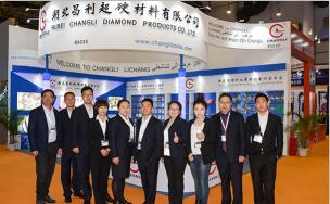 2016第十二屆廈門國(guó)際石材展 2016第十二屆廈門國(guó)際石材展