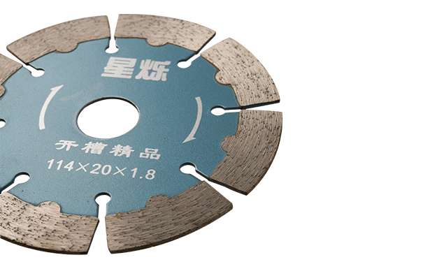 家裝用那款墻槽切割片比較好些呢？