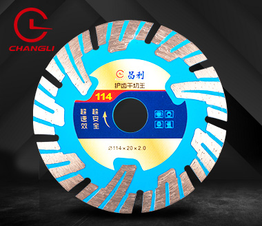 114護齒干切王金剛石小鋸片 114護齒干切王金剛石小鋸片