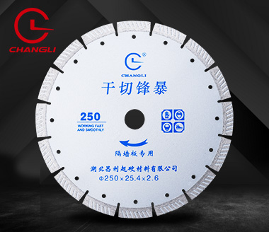 波紋250水泥隔墻板切割片 波紋250水泥隔墻板切割片