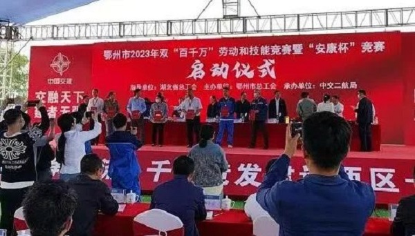 祝賀昌利金剛石工具公司員工何國(guó)萍榮獲鄂州五一勞動(dòng)獎(jiǎng)?wù)? alt=