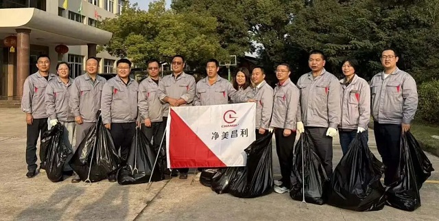 “凈美昌利·共護(hù)家園” 湖北昌利各部門負(fù)責(zé)人用行動(dòng)傳遞環(huán)保正能量 “凈美昌利·共護(hù)家園” 湖北昌利各部門負(fù)責(zé)人用行動(dòng)傳遞環(huán)保正能量