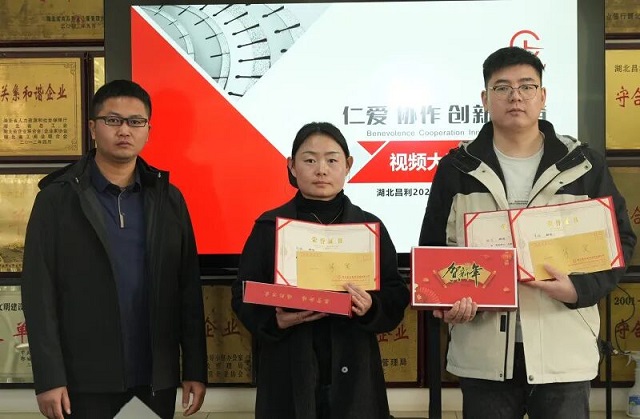 以光影為筆,繪昌利匠心!視頻大賽圓滿落幕 以光影為筆,繪昌利匠心!視頻大賽圓滿落幕