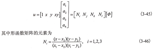 建立大直徑花崗巖鋸片的動(dòng)力學(xué)方程使用的兩大方程