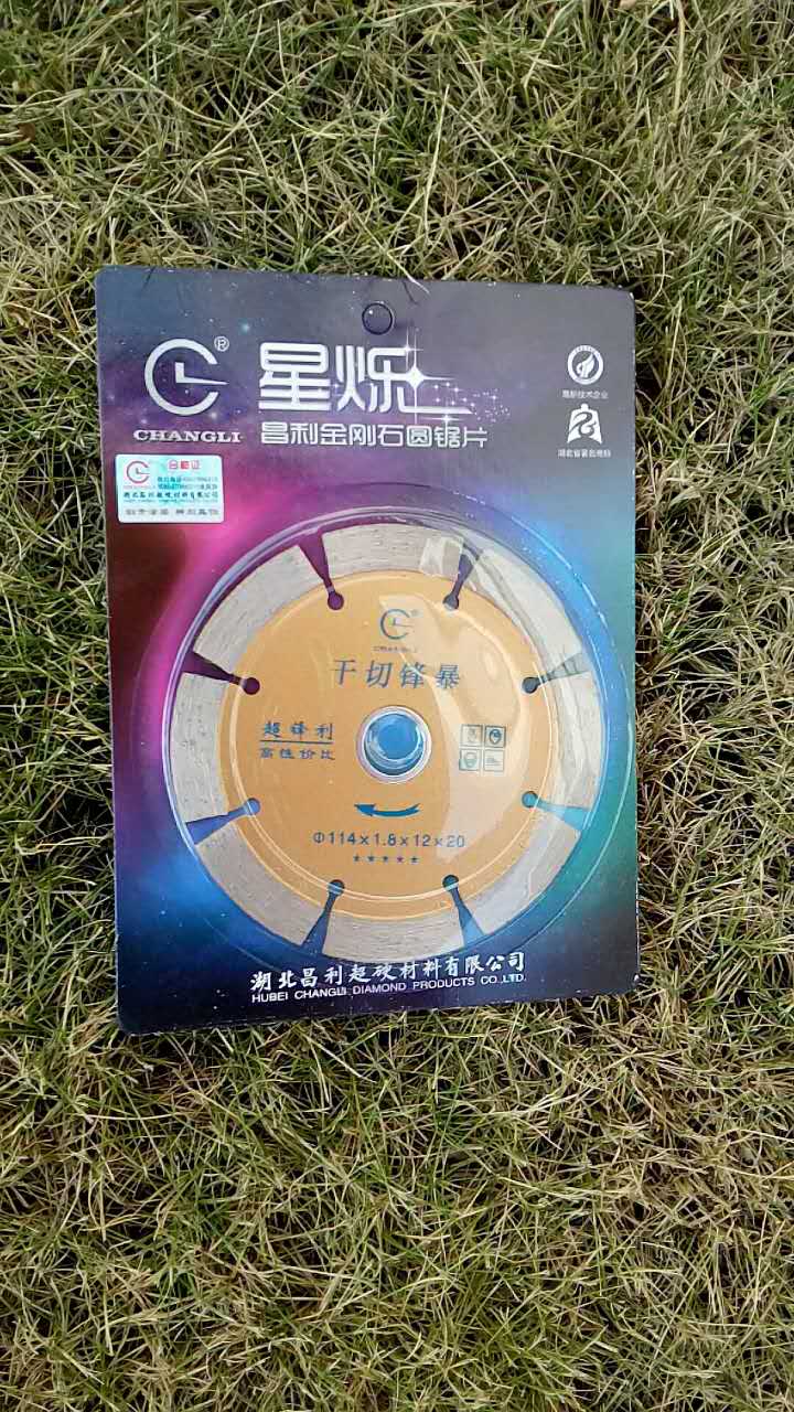 使用金剛石鋸片之前和使用時(shí)應(yīng)注意什么？